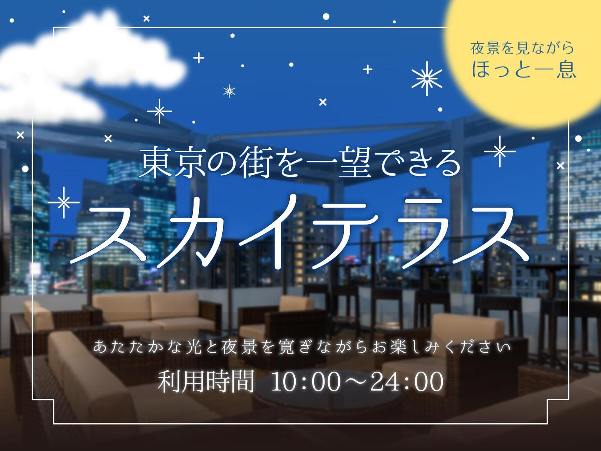 Hotel Sui Akasaka By Abest Токио Екстериор снимка