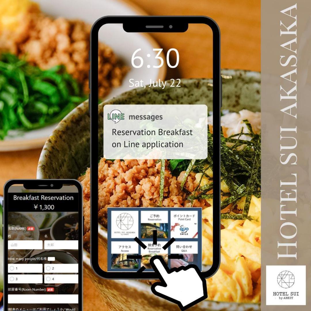 Hotel Sui Akasaka By Abest Токио Екстериор снимка